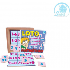 Loto Aritmético